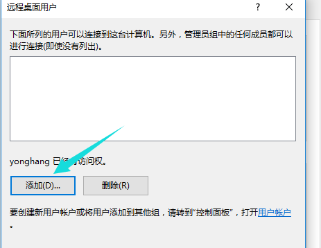 win10 封面