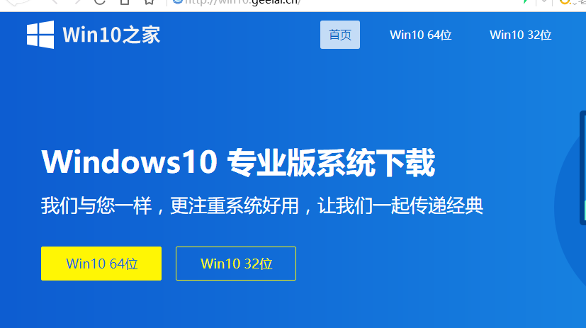 win10 封面