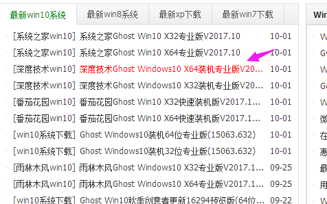 win10 封面