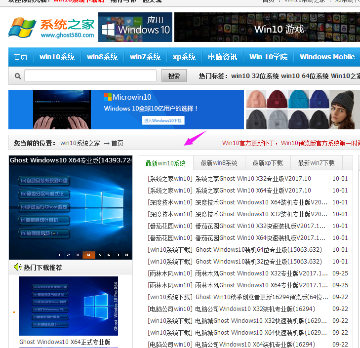 win10 封面