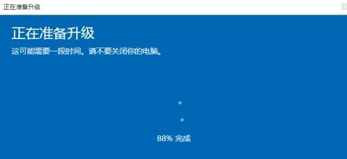 win10家庭版升级专业版 封面