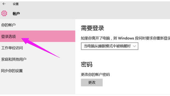 win10 封面