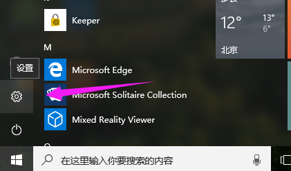 win10 封面