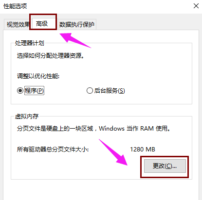 Win10 封面