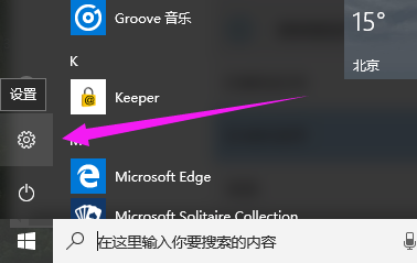 win10 封面