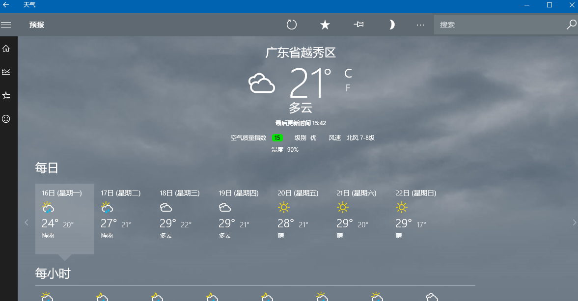 天气预报 封面