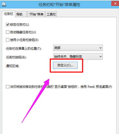 声音不见了 封面