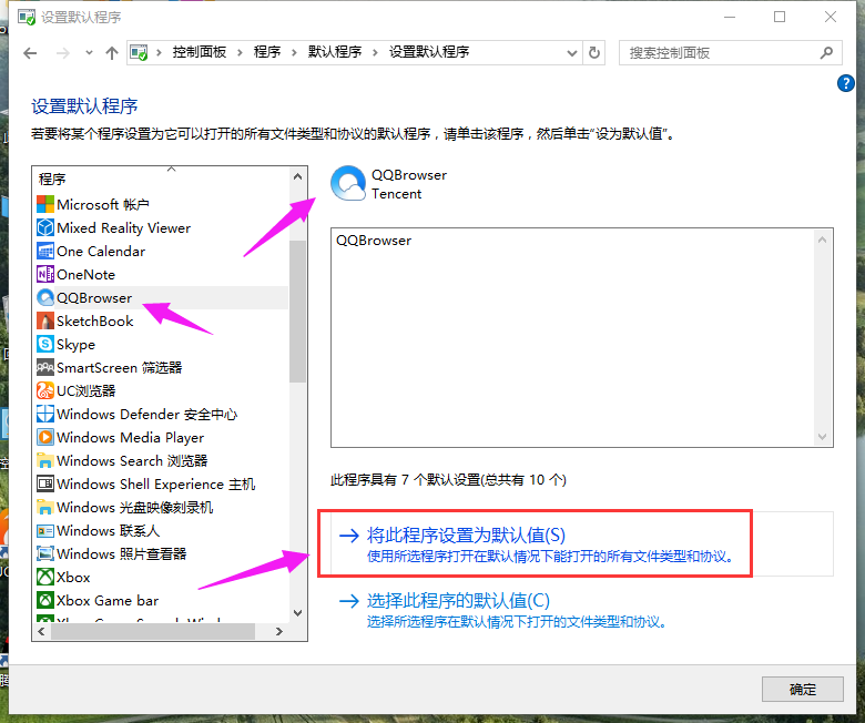 设置浏览器 封面