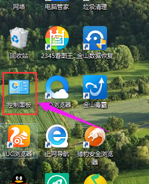 win10 封面