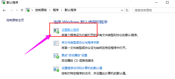 默认浏览器 封面