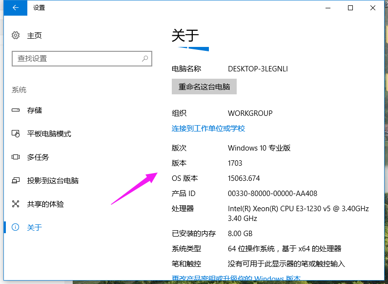 系统版本号 封面