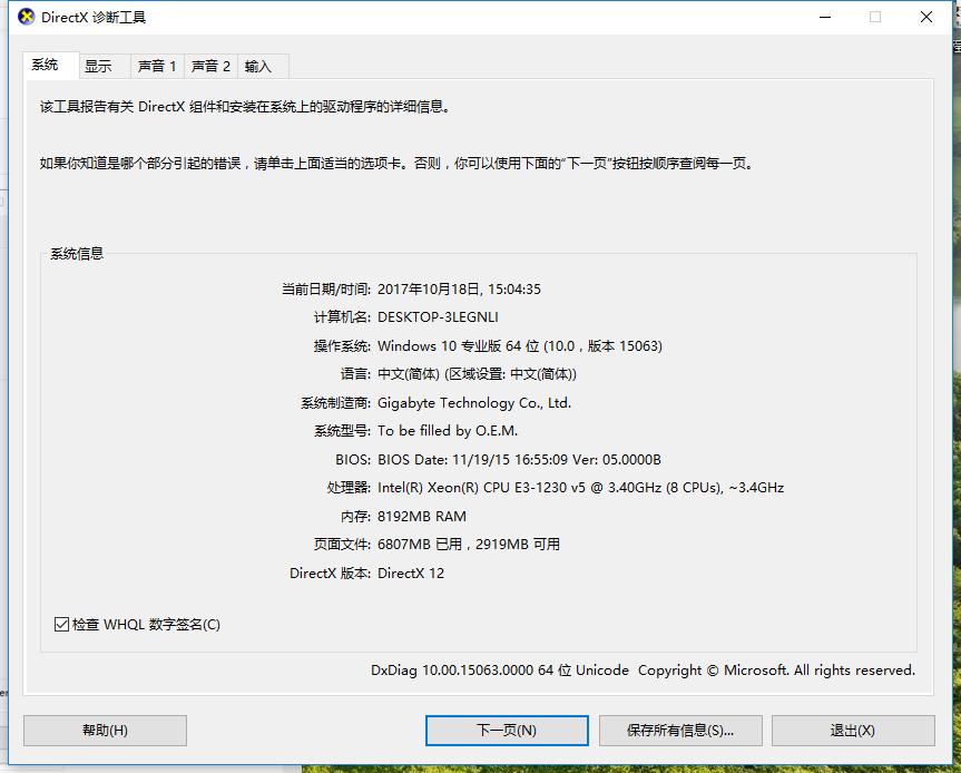 win10 封面