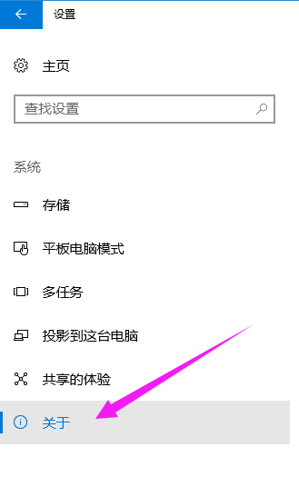 系统版本号 封面