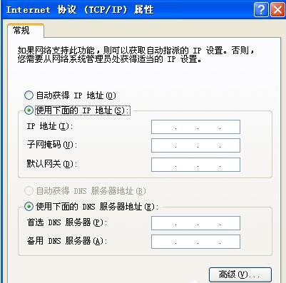 两台电脑如何共享文件 封面