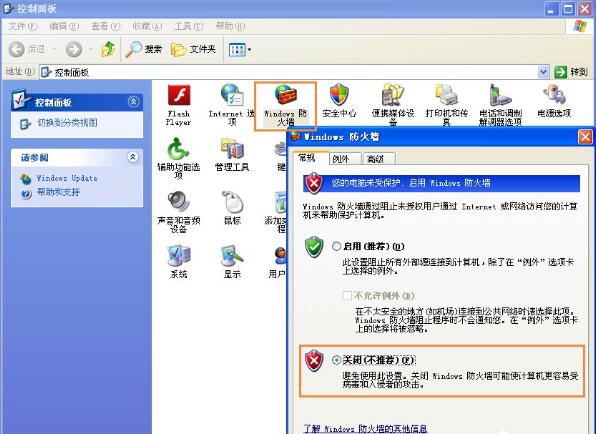 如何共享文件 封面