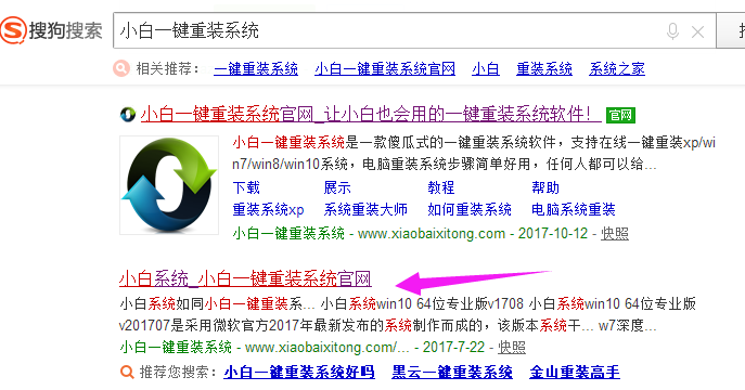 下载系统 封面
