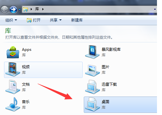 win7 封面