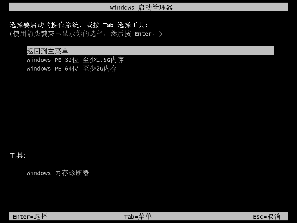 win10安装教程 封面