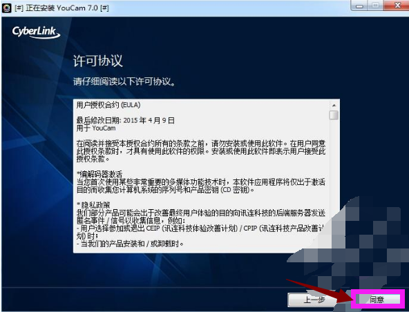摄像头软件 封面