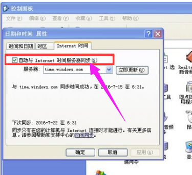 解决安全问题 封面