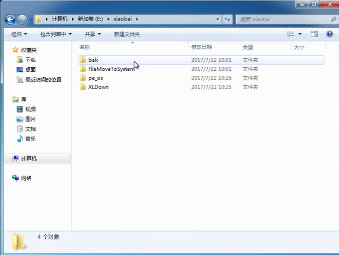 一键还原系统 封面