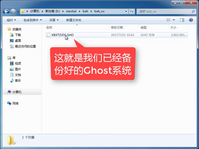 电脑一键还原 封面
