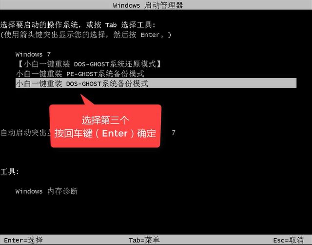 电脑一键还原 封面