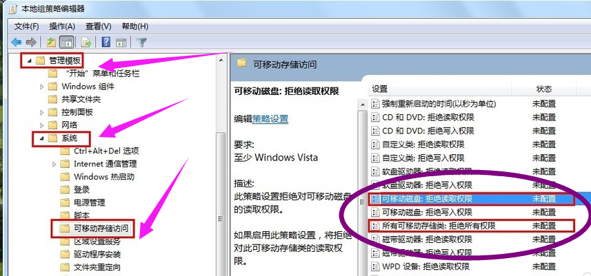移动存储设备 封面