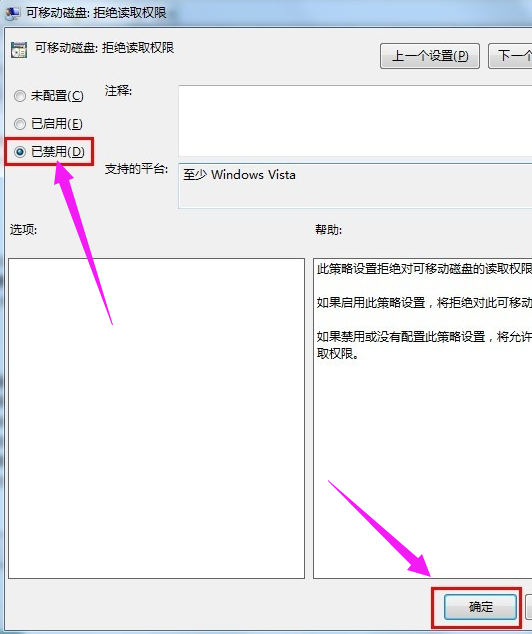 u盘打不开 封面