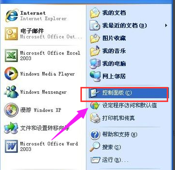 解决禁止安装 封面