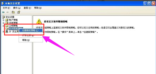 解决禁止安装 封面