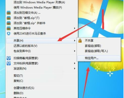 打印机共享 封面