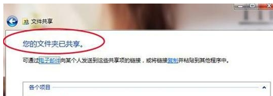 打印机共享 封面