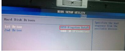 检测不到u盘 封面