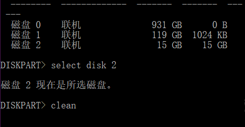 u盘容量变小 封面
