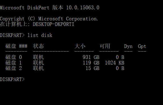 u盘格式化后容量变小 封面