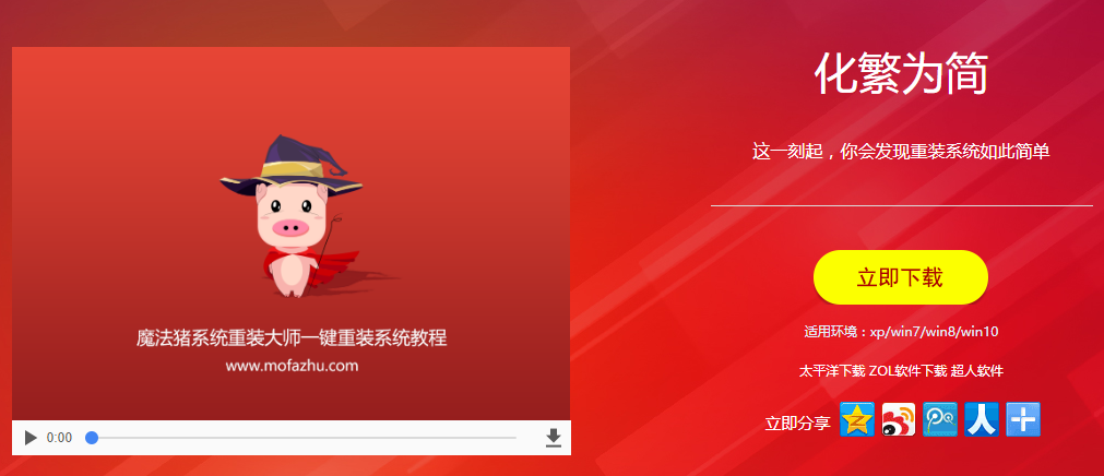 u盘装系统 封面