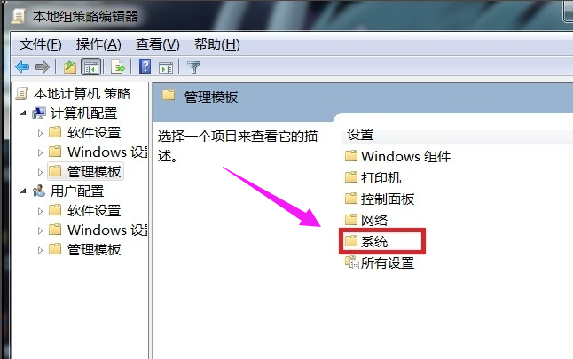 电脑关机关不了 封面