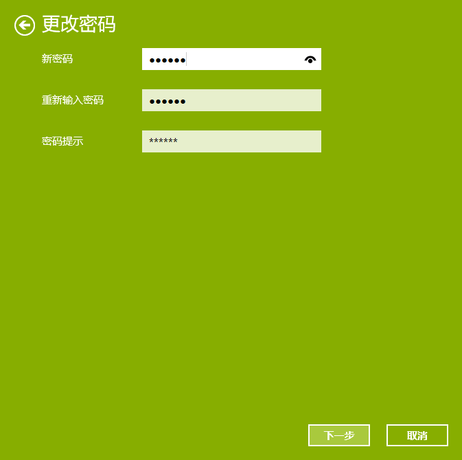 设置win10密码 封面