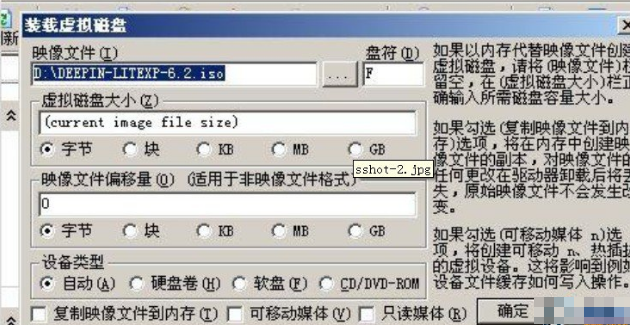 U盘系统维护 封面