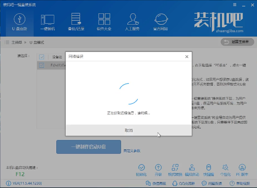 重装xp系统 封面