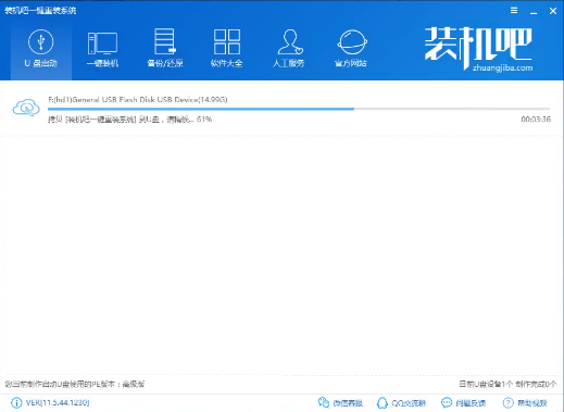 重装xp系统 封面