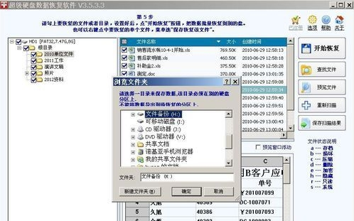未被格式化 封面