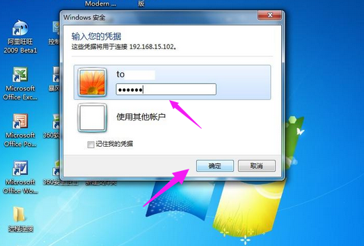 win7 封面