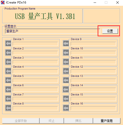无法格式u盘 封面