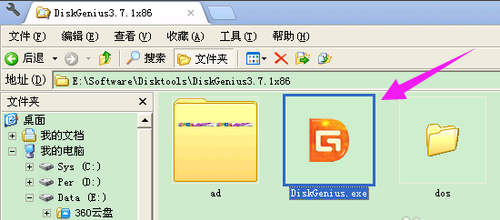 不显示文件 封面