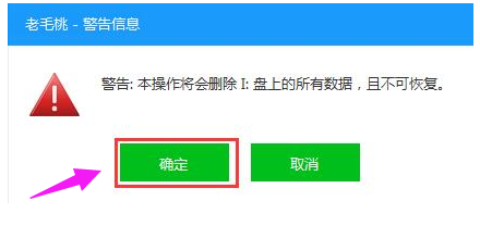 制作u盘启动盘 封面