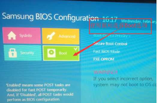三星笔记本 封面