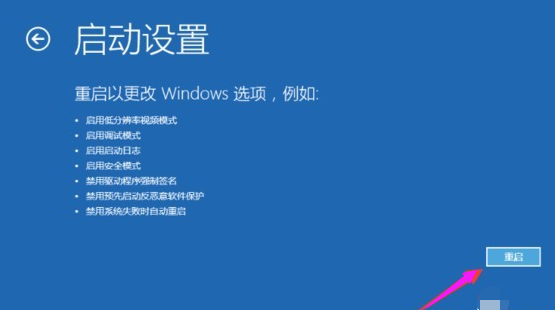 win10 封面