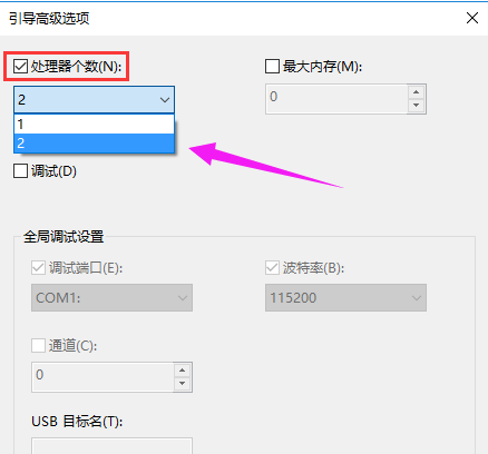 开机速度慢 封面